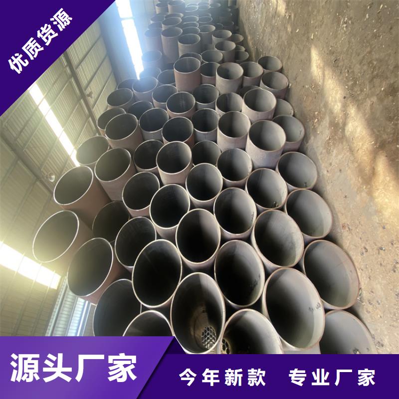 T91合金鋼管2Cr1MoVG合金管服務至上