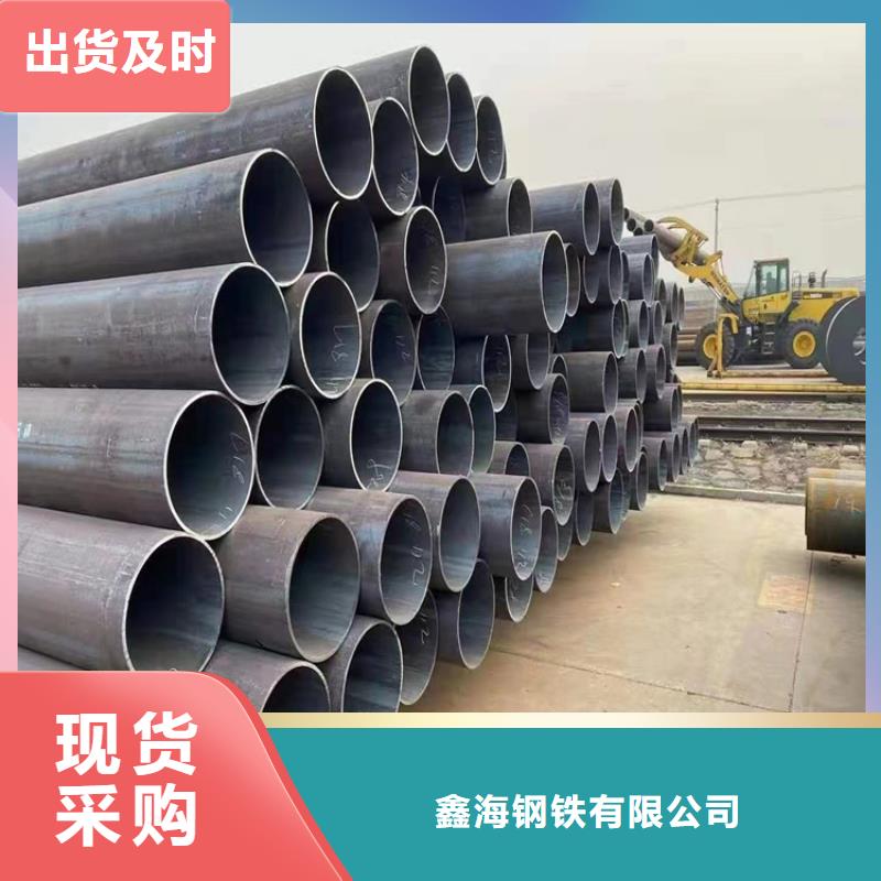 T91合金鋼管2Cr1MoVG合金管服務至上