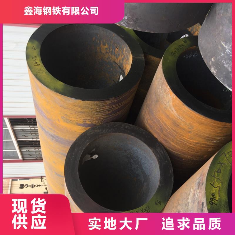 T91合金鋼管12Cr1MoVG合金管廠家經(jīng)驗(yàn)豐富