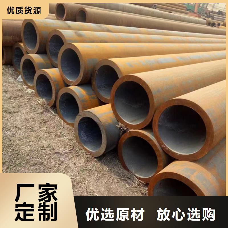 T91合金钢管12Cr1MoVG合金管大厂家实力看得见