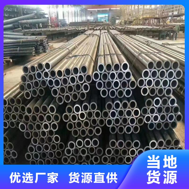 T91合金钢管P91合金管精益求精
