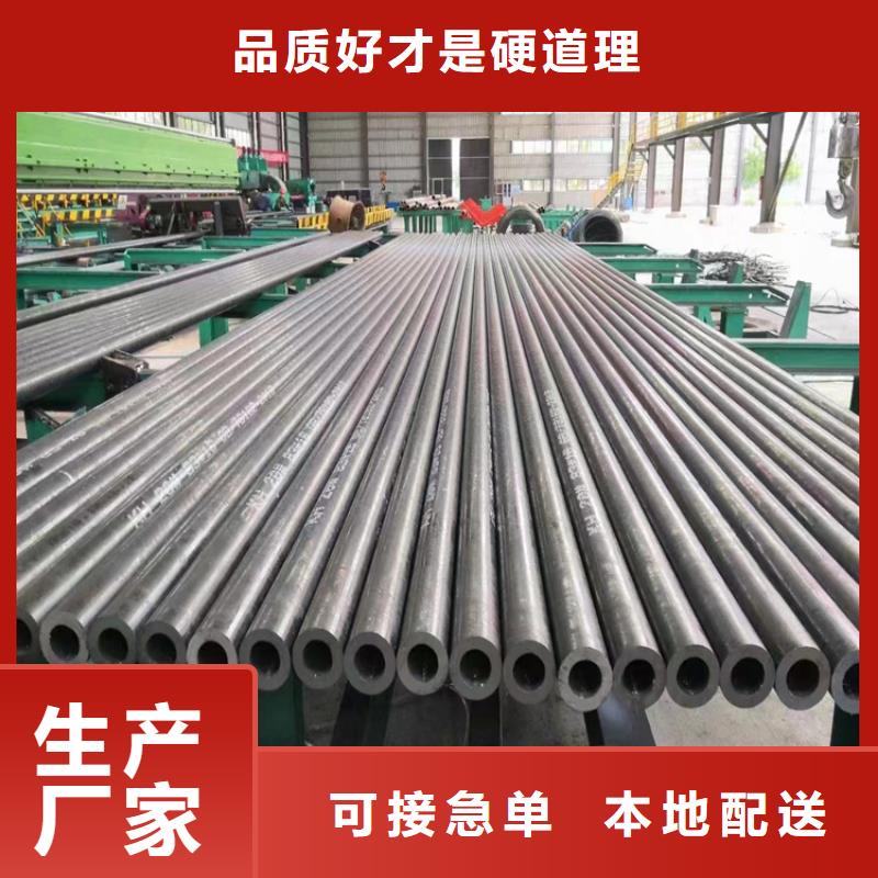 p22合金管P91合金管現(xiàn)貨快速采購(gòu)