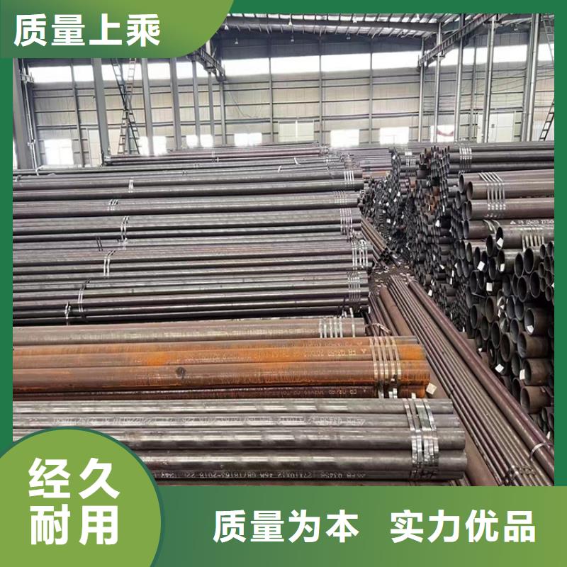 p22合金管合金鋼管精益求精