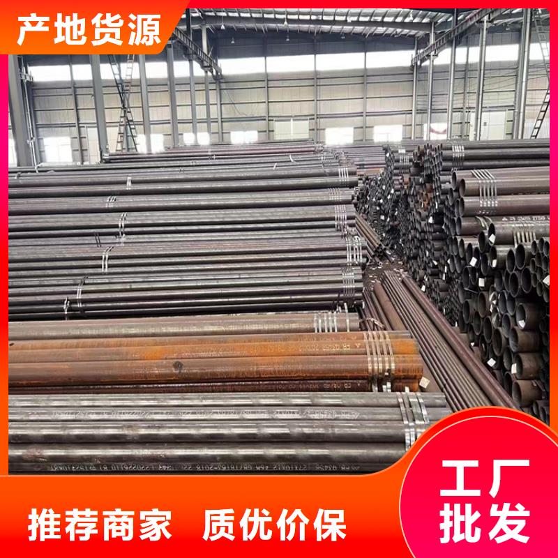 p22合金管2Cr1MoVG合金管現(xiàn)貨采購