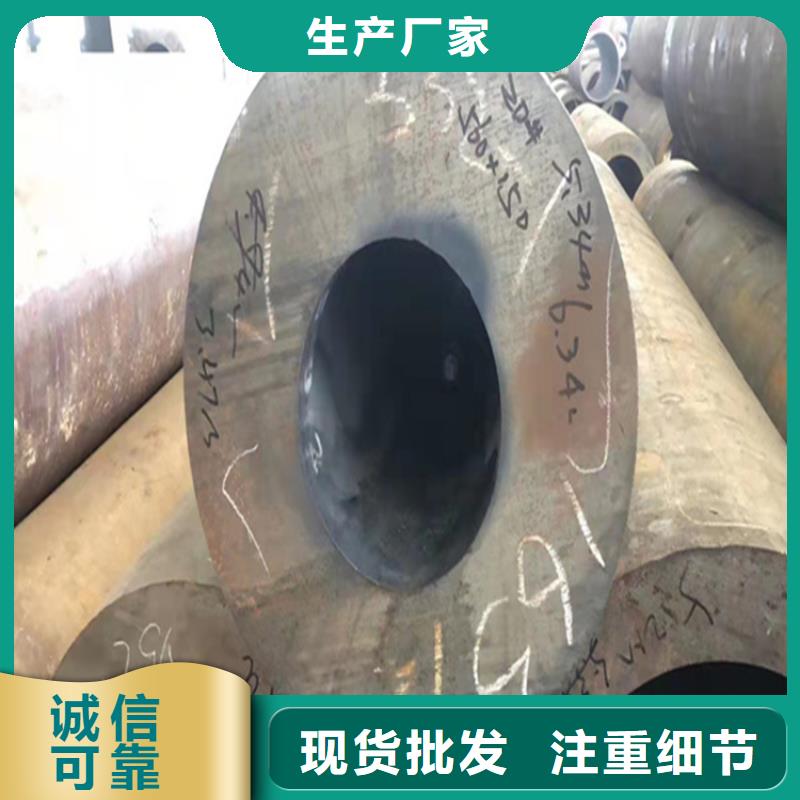 P22寶鋼合金鋼管15CrMoG合金鋼管用的放心