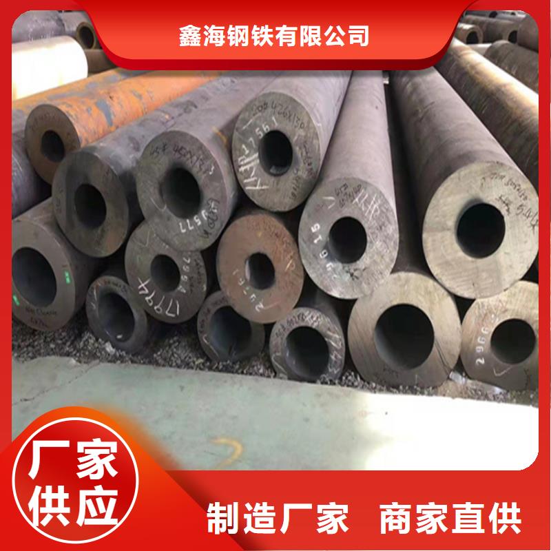P22宝钢合金钢管合金钢管型号全价格低
