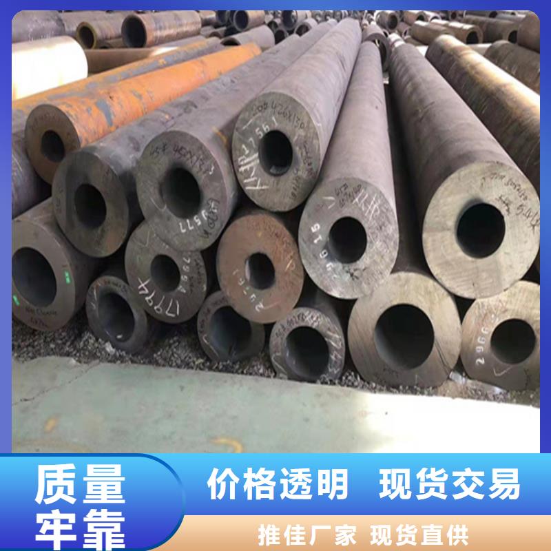 P22宝钢合金钢管,合金钢管实力才是硬道理