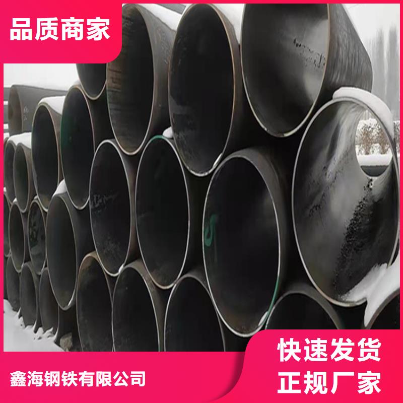 P22宝钢合金钢管,合金钢管实力才是硬道理
