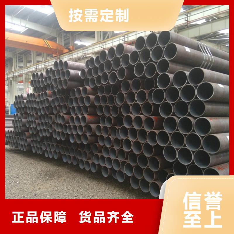 P22宝钢合金钢管,合金钢管实力才是硬道理