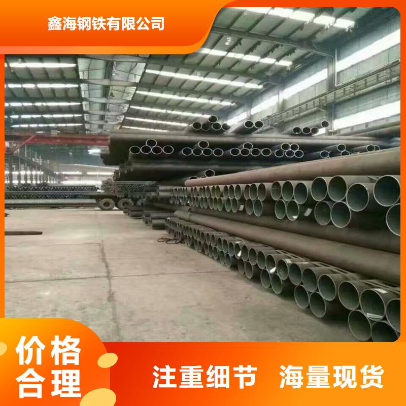 P22宝钢合金钢管-合金钢管产地采购