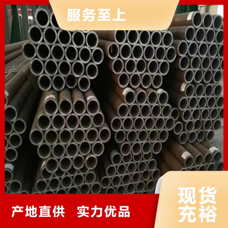 P22宝钢合金钢管合金钢管送货上门