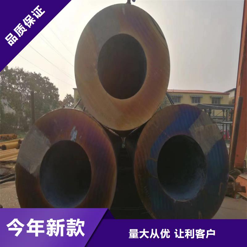 P22宝钢合金钢管,合金钢管实力才是硬道理