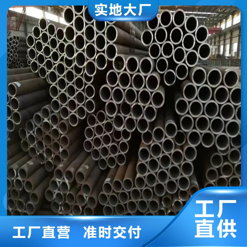 P22宝钢合金钢管-合金钢管产地采购