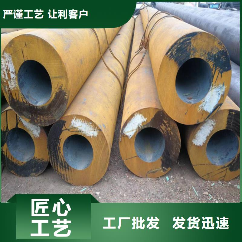 P22宝钢合金钢管,合金钢管实力才是硬道理