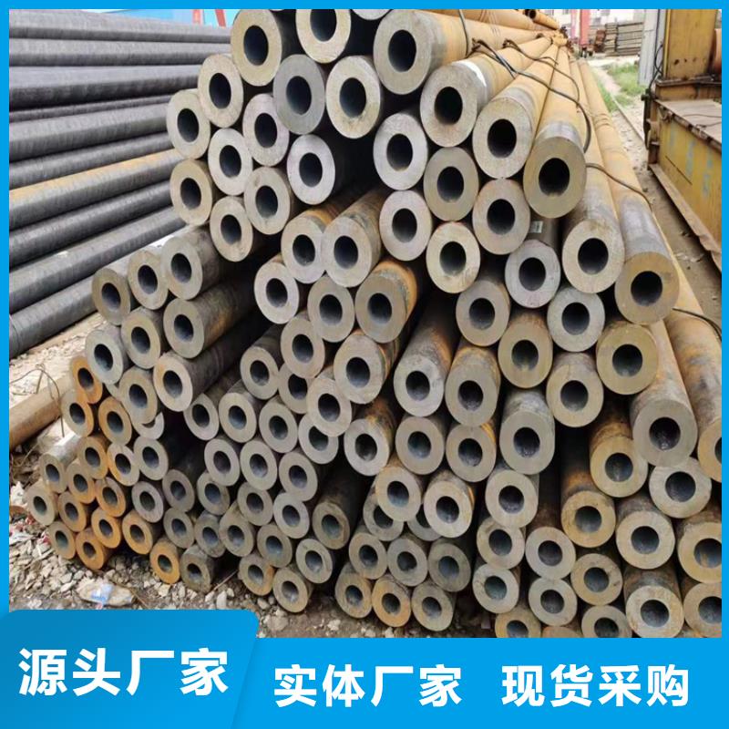 P22寶鋼合金鋼管合金鋼管送貨上門(mén)