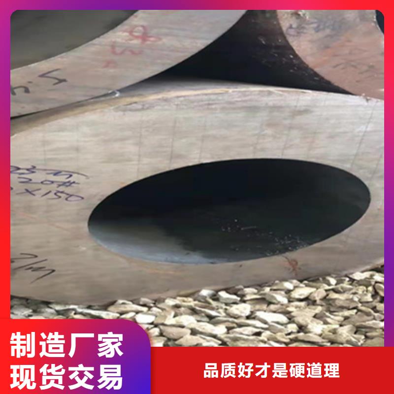 P22宝钢合金钢管,合金钢管实力才是硬道理