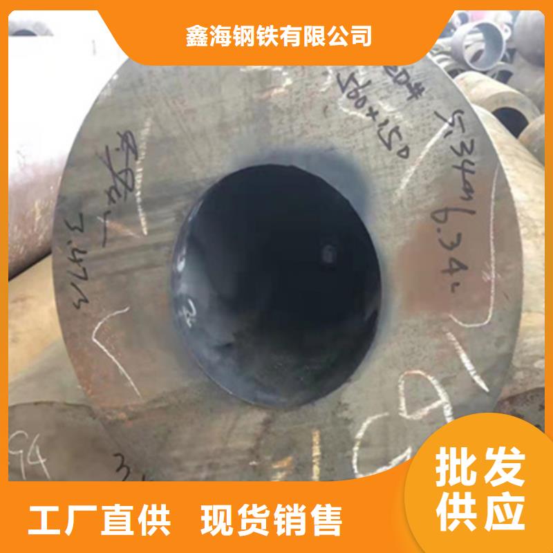 P22寶鋼合金鋼管T91合金管質(zhì)量為本