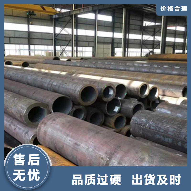 P22寶鋼合金鋼管合金鋼管定制零售批發(fā)