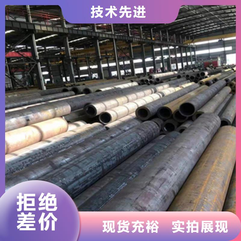 P22宝钢合金钢管合金钢管型号全价格低
