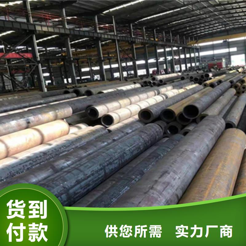 P22寶鋼合金鋼管合金鋼管定制零售批發(fā)