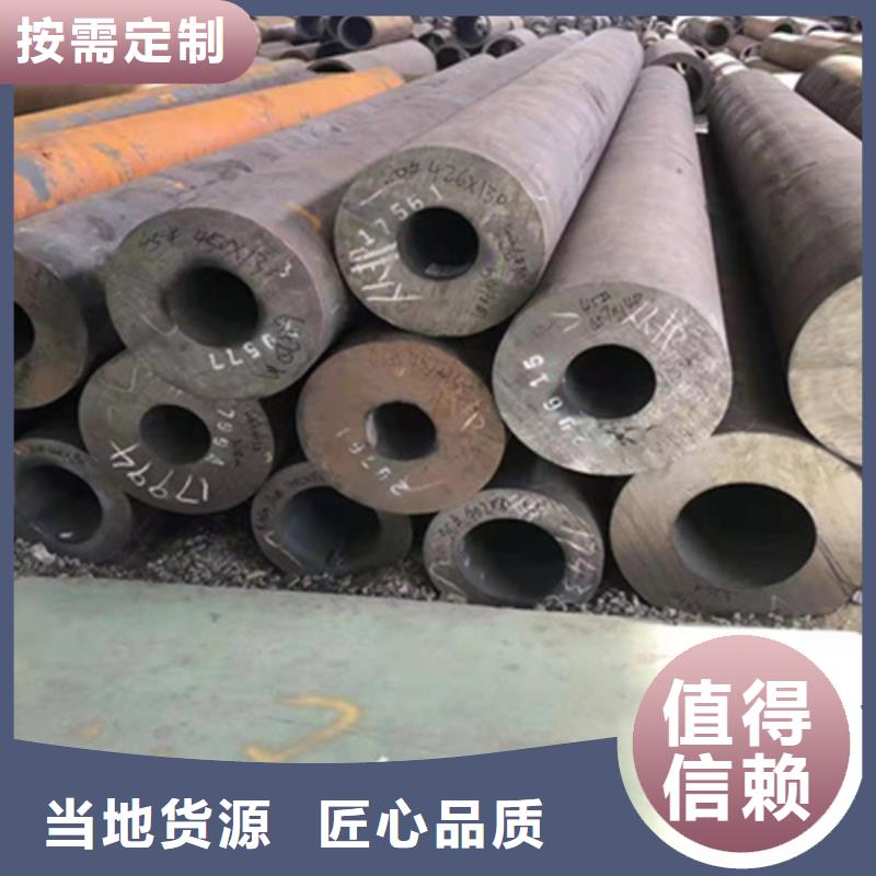 P22宝钢合金钢管合金钢管送货上门