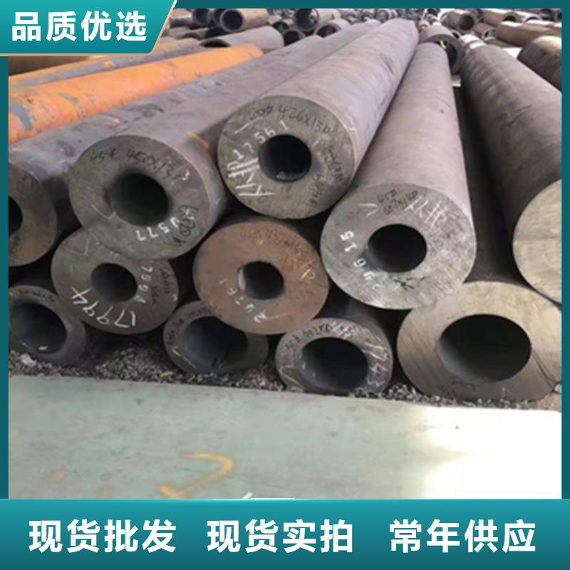 P22宝钢合金钢管,合金钢管实力才是硬道理