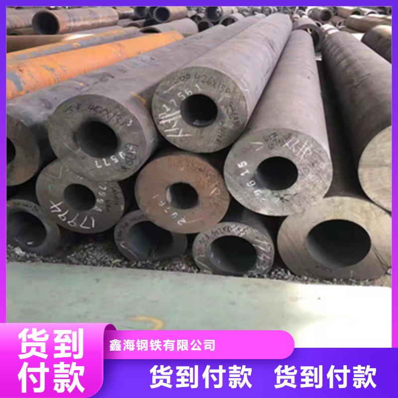 P22寶鋼合金鋼管合金鋼管廠家工藝先進