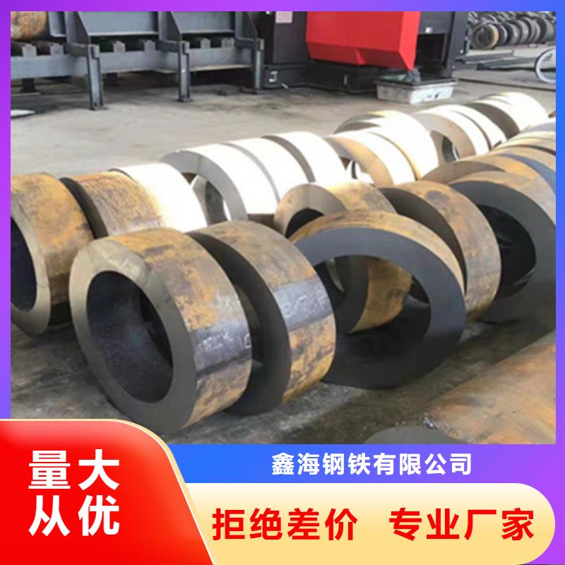 P22宝钢合金钢管,合金钢管实力才是硬道理