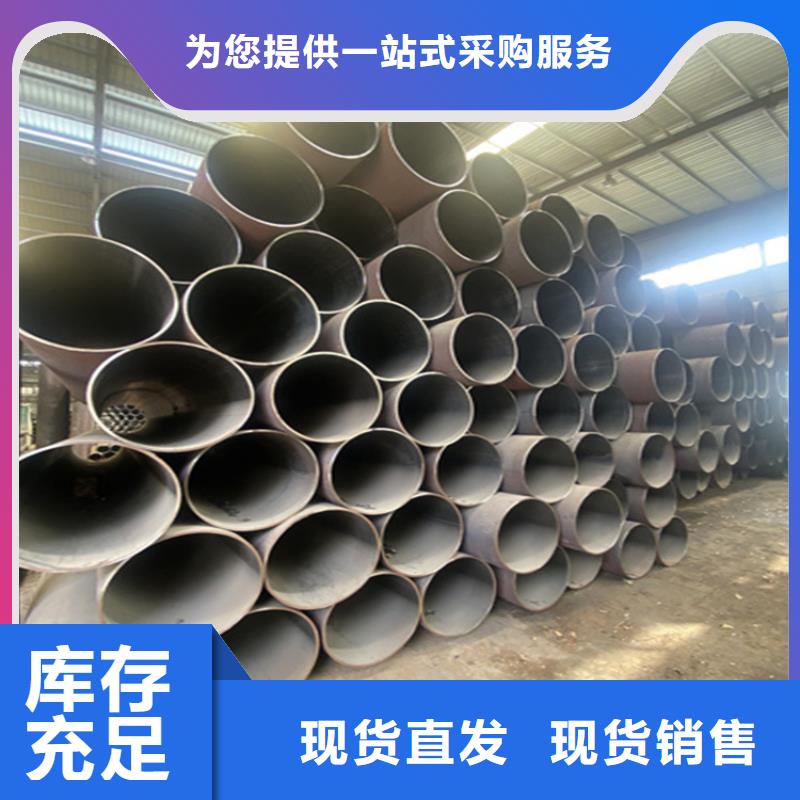 供應(yīng)無(wú)縫鋼管品牌廠家