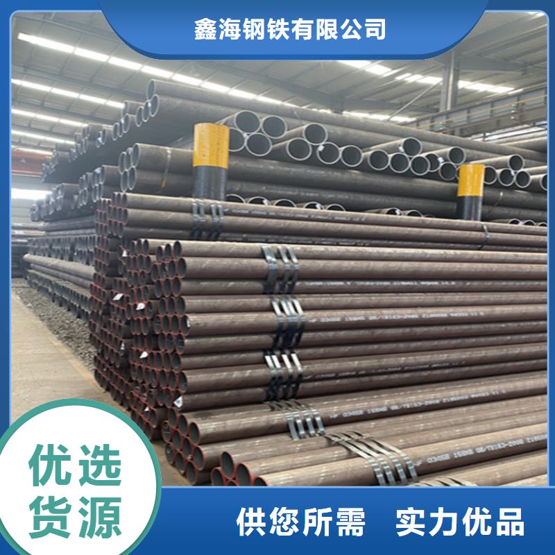 合金管廠家T91合金管貨源直銷