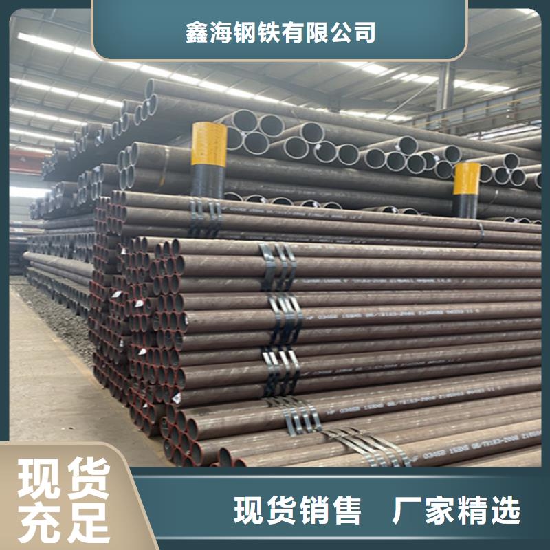 合金管廠家12Cr1MoVG合金管專業(yè)供貨品質(zhì)管控