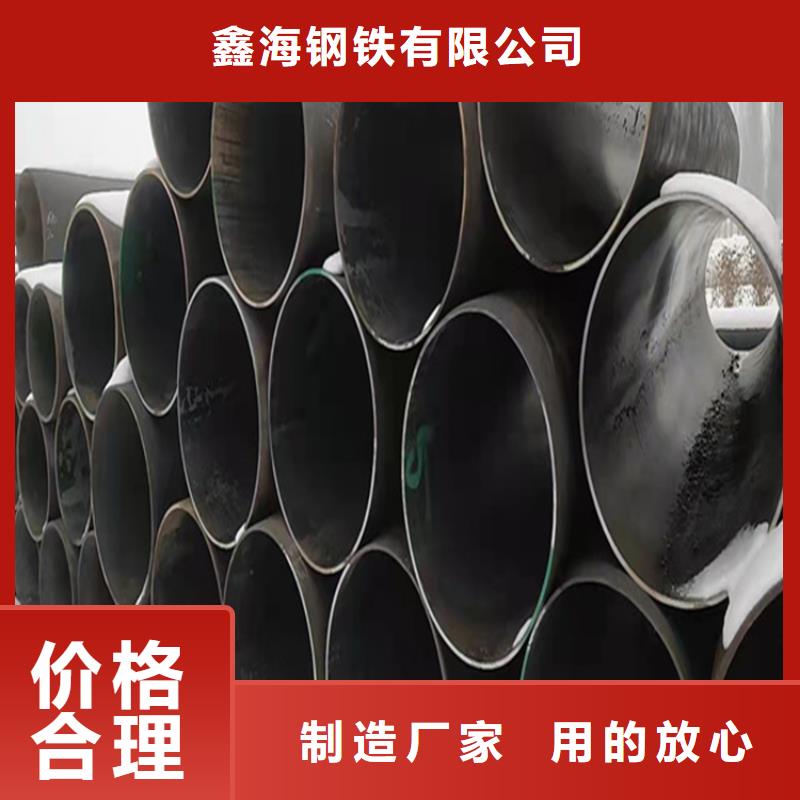 合金管廠家15CrMoG合金鋼管有口皆碑