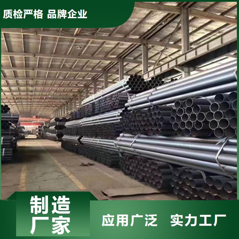 供應(yīng)無(wú)縫鋼管品牌廠家