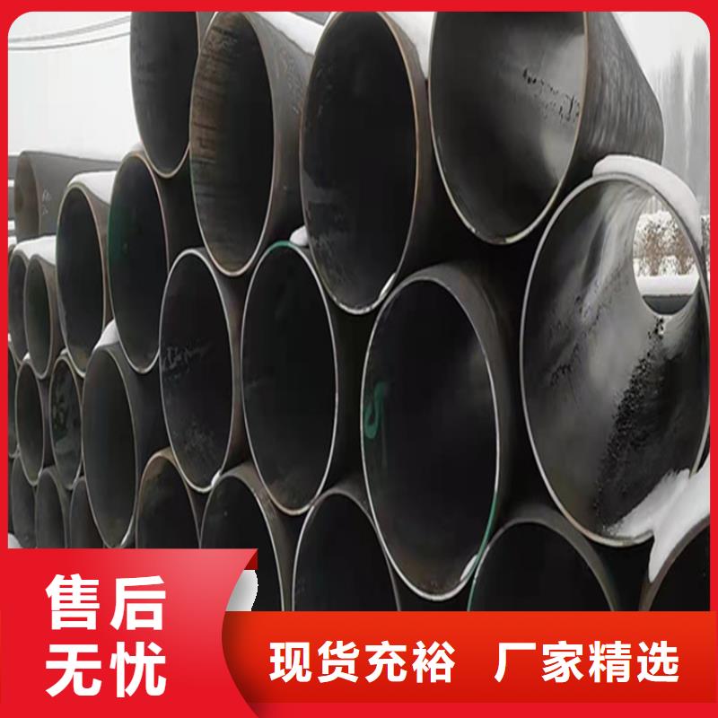 合金管廠家15CrMoG合金鋼管15CrMoG合金鋼管誠信經營現貨現發(fā)
