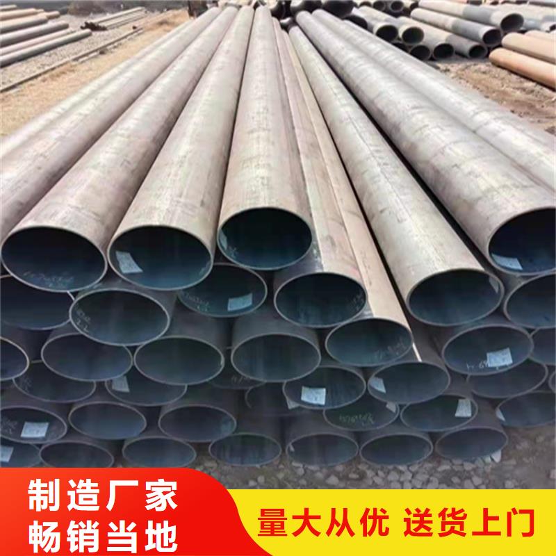 合金管廠家T91合金管廠家直銷供貨穩(wěn)定