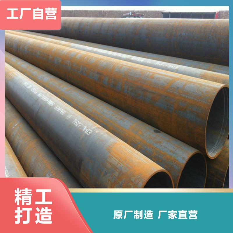 合金管廠家合金鋼管實力廠家直銷