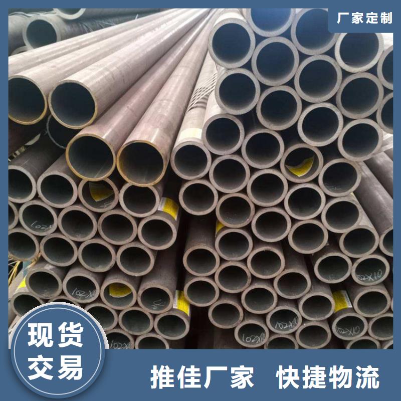 合金管廠家_合金鋼管定制銷售售后為一體