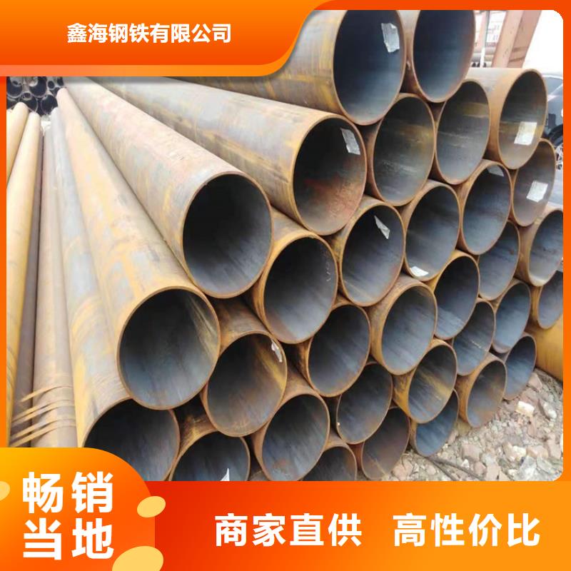 合金管廠家12Cr1MoVG合金管專業(yè)供貨品質(zhì)管控