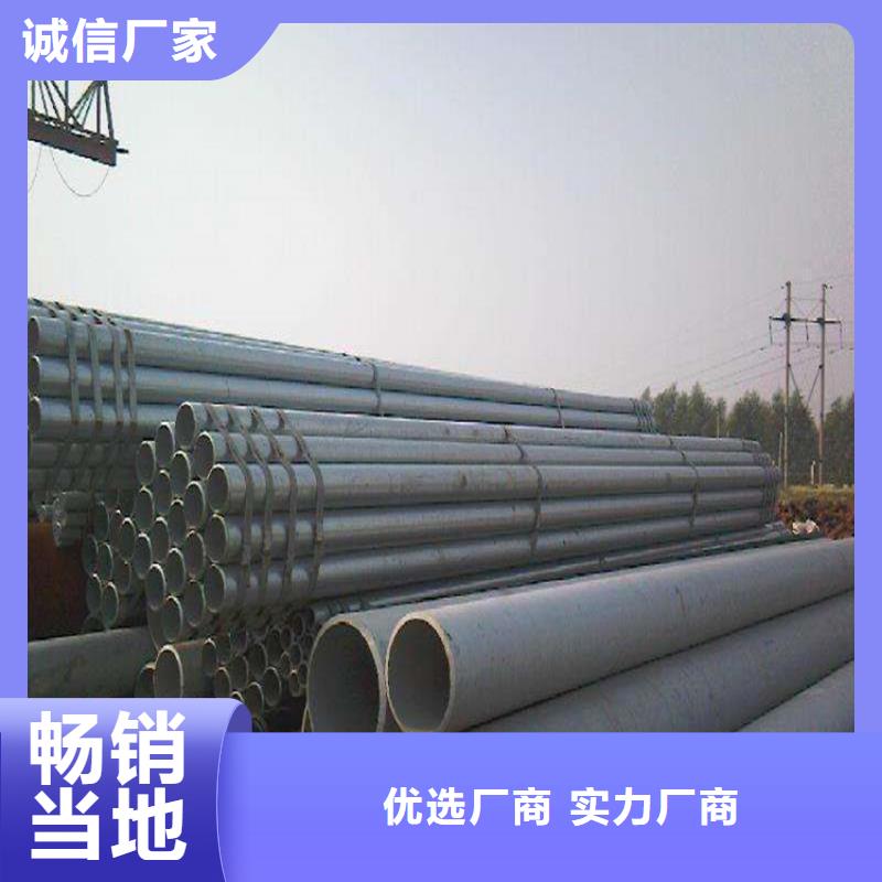 合金管廠家合金鋼管實(shí)力廠家直銷