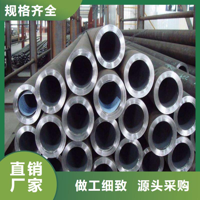 合金管廠家15CrMoG合金鋼管15CrMoG合金鋼管誠信經營現貨現發(fā)
