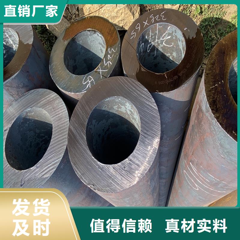合金管厂家-P91宝钢合金管专业信赖厂家