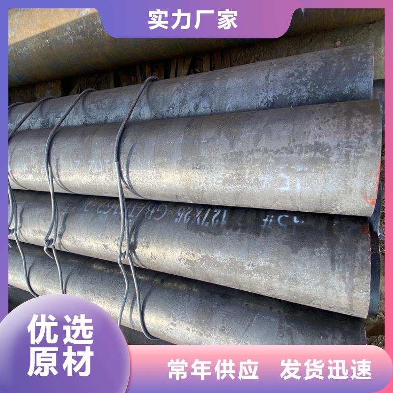 合金管廠家-P91寶鋼合金管免費(fèi)安裝