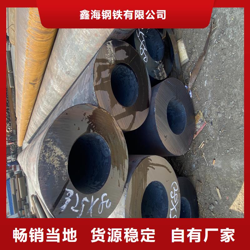 合金管廠家-P91寶鋼合金管免費(fèi)安裝