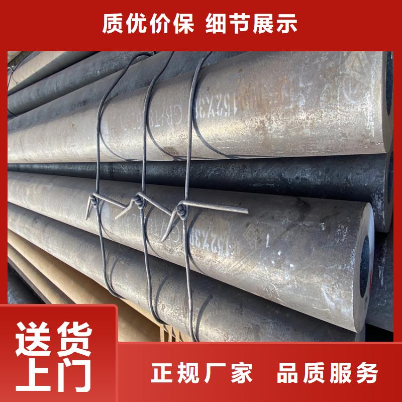 供應(yīng)無(wú)縫鋼管品牌廠家