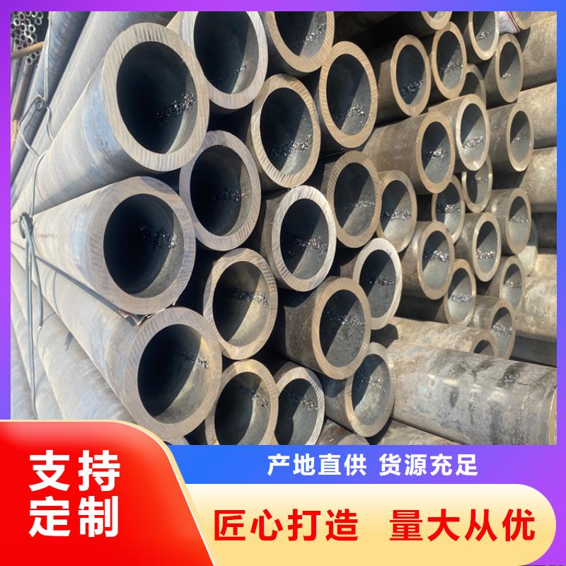 合金管廠家T91合金管廠家直銷供貨穩(wěn)定