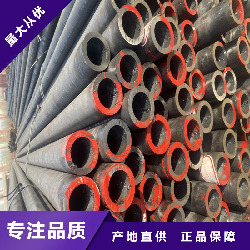 合金管廠家-P91寶鋼合金管免費(fèi)安裝