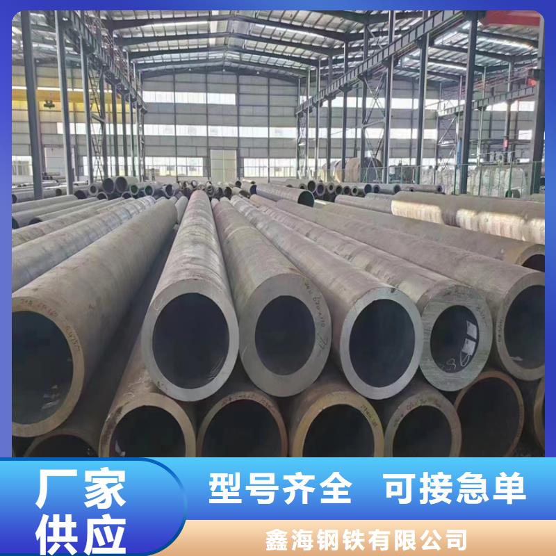 合金管廠家_15CrMoG合金鋼管使用壽命長(zhǎng)久