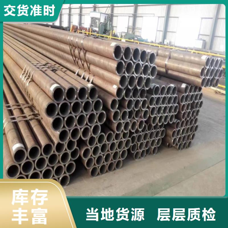 3087無縫管15CrMoG合金鋼管15CrMoG合金鋼管隨心所欲定制