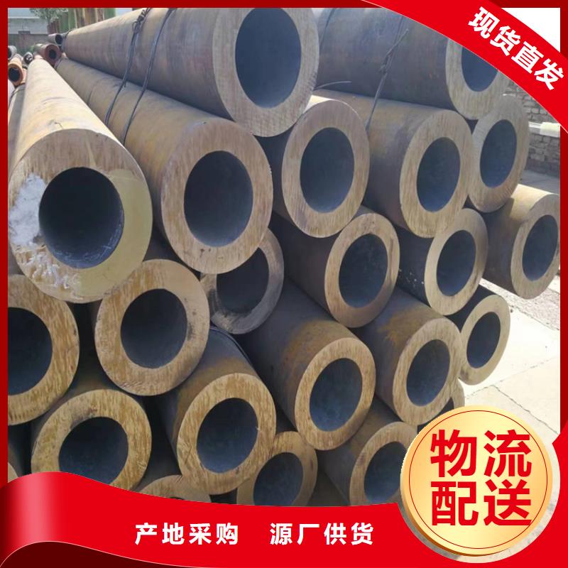 3087无缝管合金钢管质量看得见