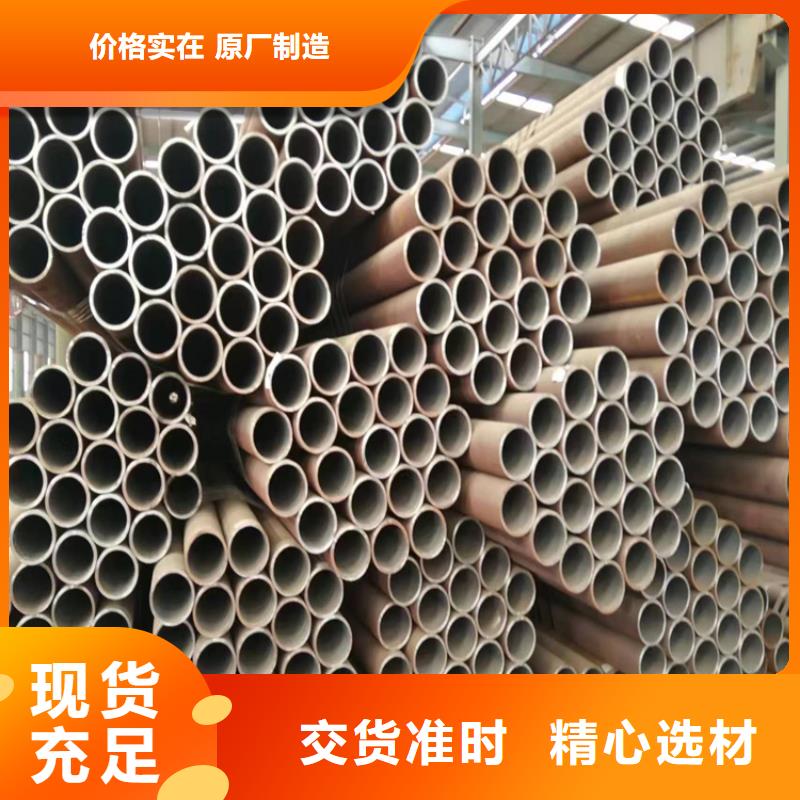 3087無縫管合金管廠家采購